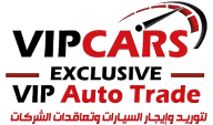 logo_VIP Cars_2x