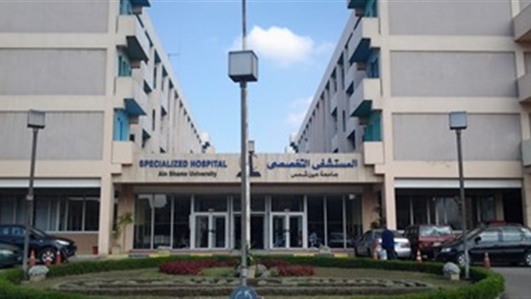 مستشفيات عين شمس | أفضل المستشفيات والخدمات الصحية