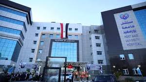 دليل مستشفيات بورسعيد المميزة لخدمات طبية عالية الجودة